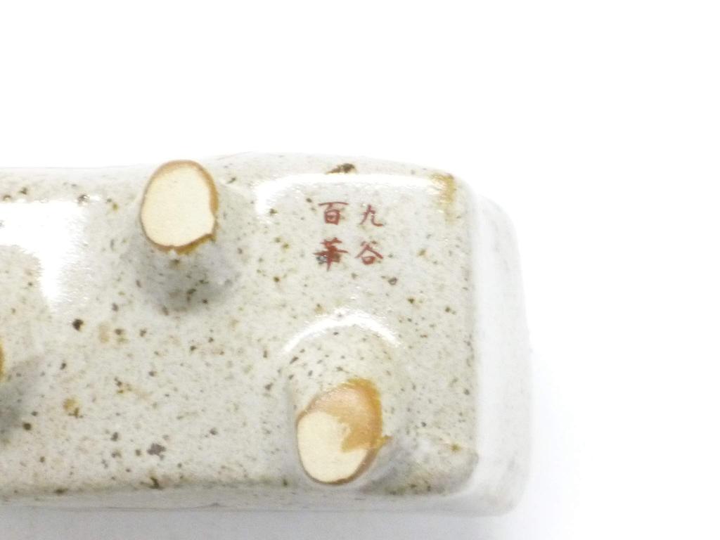 Hyakukaen Kutani [Single Flower Vase] Camellia and Bird Design, Ceramic, Approximately 8.1cm Tall, Single Item