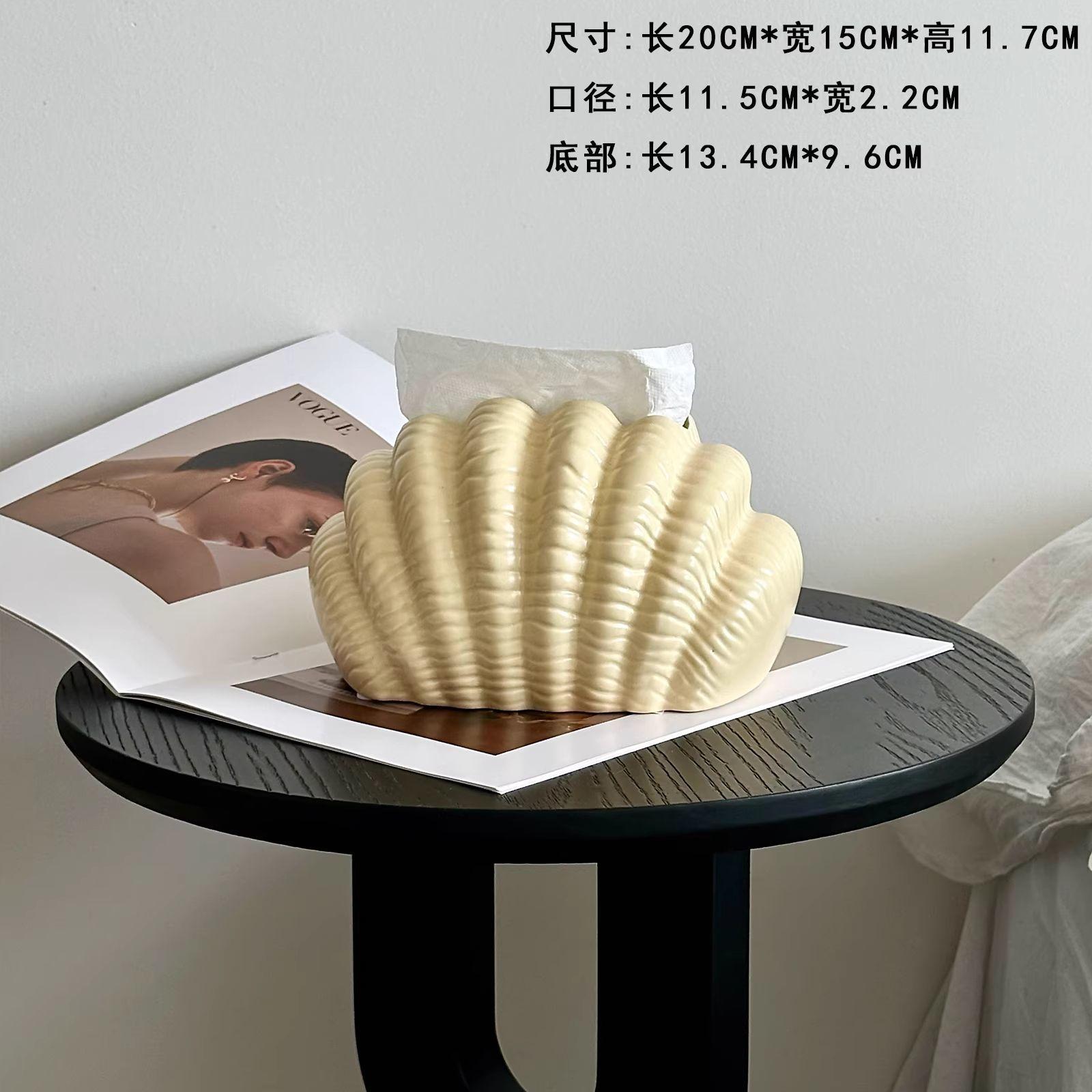 

Cream Ceramic Tissue Box Living Room Desktop Shell Tissue Case Dining Table Tissue Case Household Tissues Storage Box Decoration жовтий
