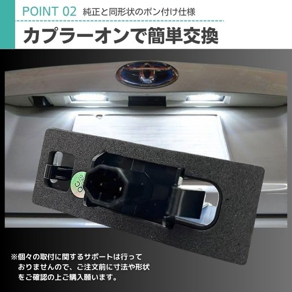 JYFACTORY Aftermarket Universal LED License Plate Light for Prius 20 30 and Prius PHV Series, Series,