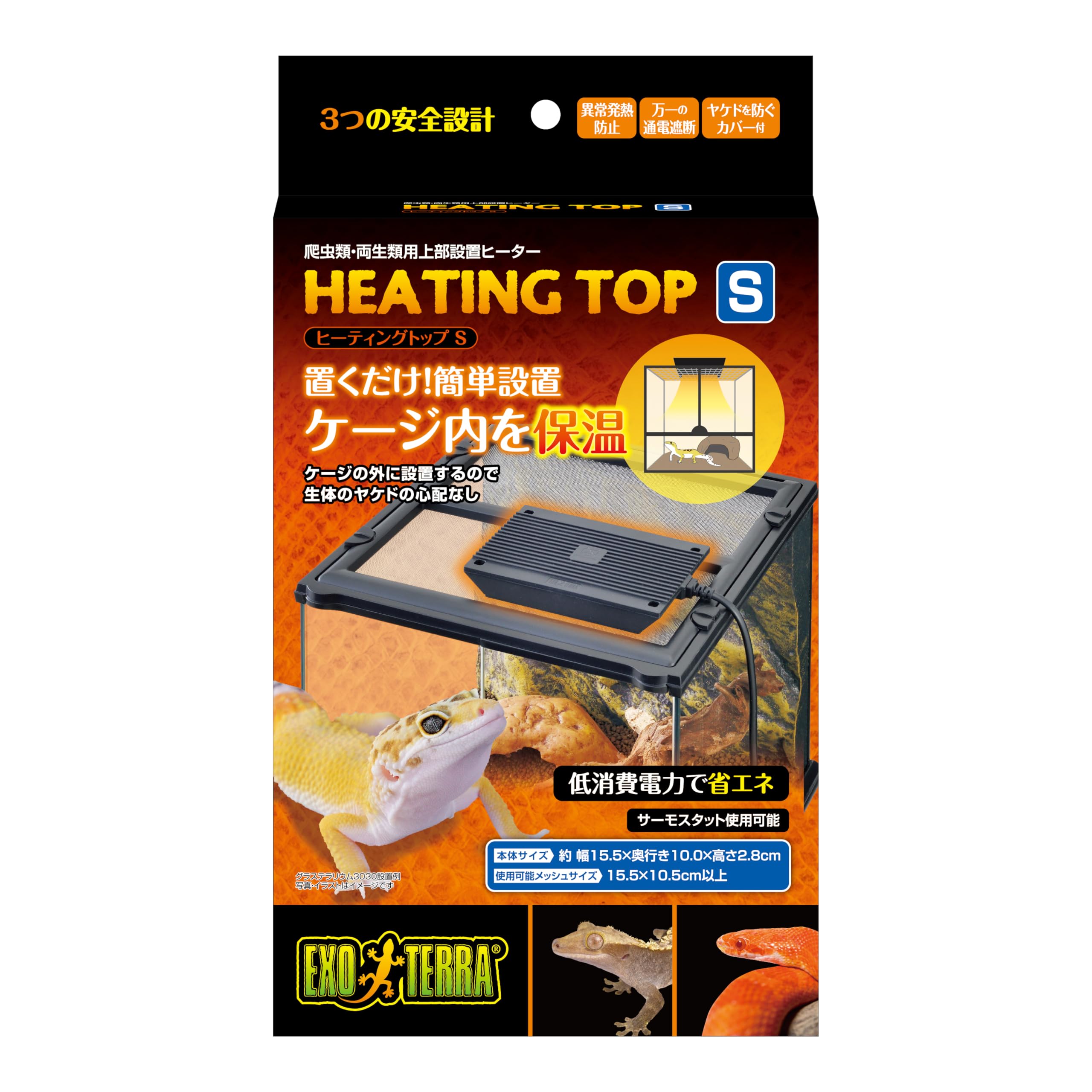 

EXO TERRA GEX EXOTERRA Heating Top S - Reptile and Amphibian Cage Top Heater - Easy Installation (Just Place It) W15.5×D10×H2.8cm