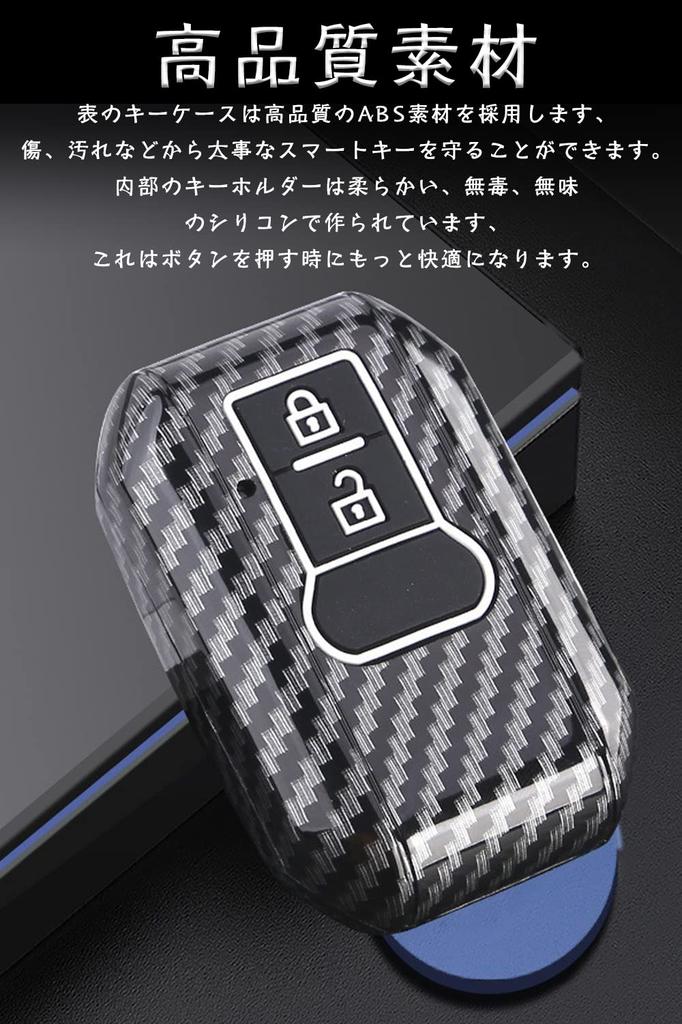 LETINGFAR Key Case for Suzuki, Smart Key Case, Key Cover, ABS Plastic, 2 Buttons,