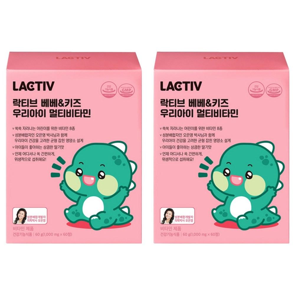 Lactive Bebe & Kids Our Child Multivitamin 1000mg 60 Tablets 2 pcs