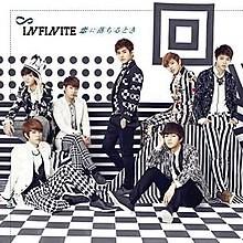 

CD INFINITE - Когда ты влюбляешься (Первый пресс POCS9030 Woollim Content 2013 Япония Поп Б/У