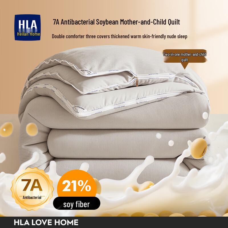HLA All-Season Duo Quilt 150x200cm