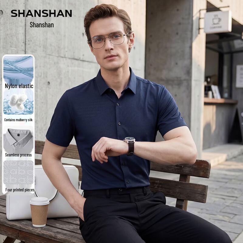 SHANSHAN Men s Silk Blend Breathable Short Sleeve Shirt 2XL