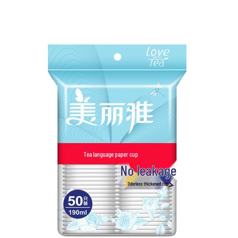 Meiliya Tea Talk Disposable Paper Cups