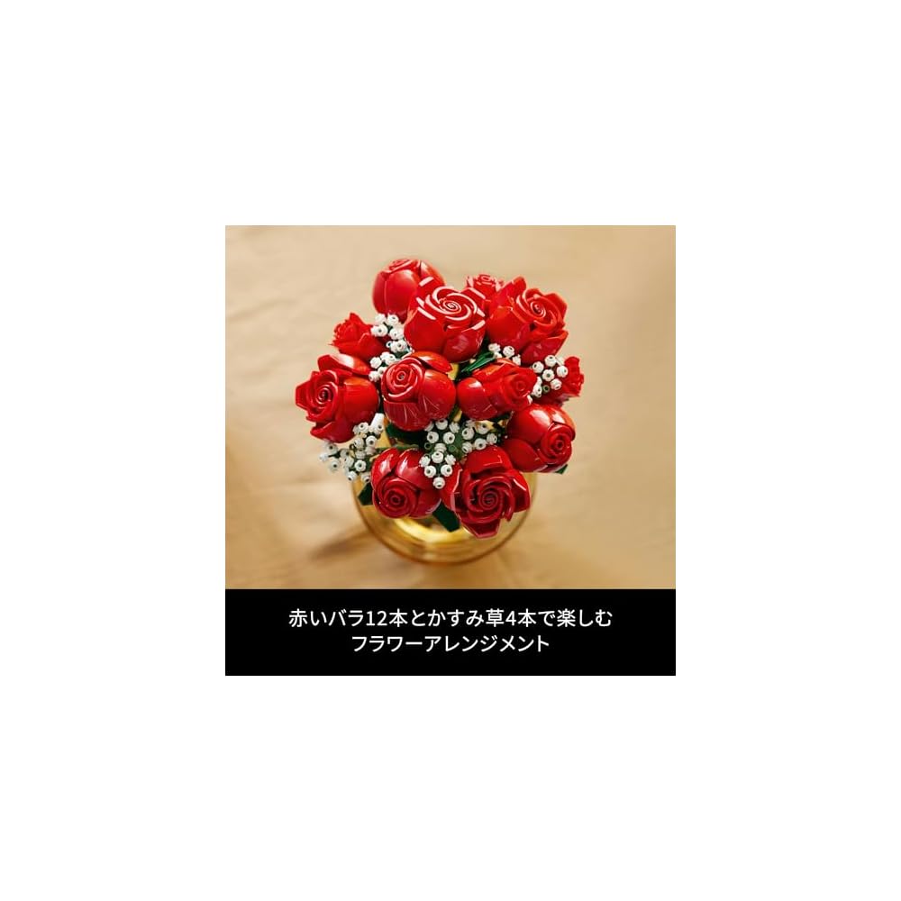 LEGO Botanical Rose Bouquet Building Set Decorative Flowers Gift for Men and Women Home Decor 10328
