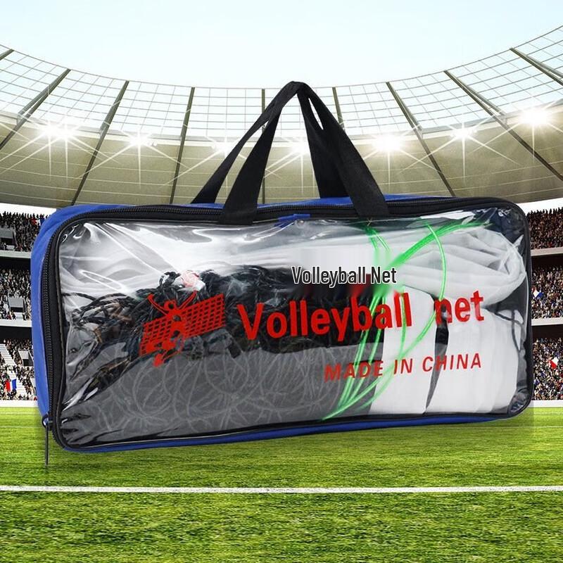 

Braided Outdoor Competition Volleyball Net Set