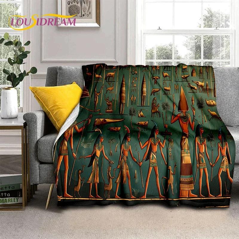 Ancient Egypt Hieroglyphic Mythology Throw Blanket Soft Cozy Blanket for Home Bedroom Bed Sofa Cover ChildFriendly Design