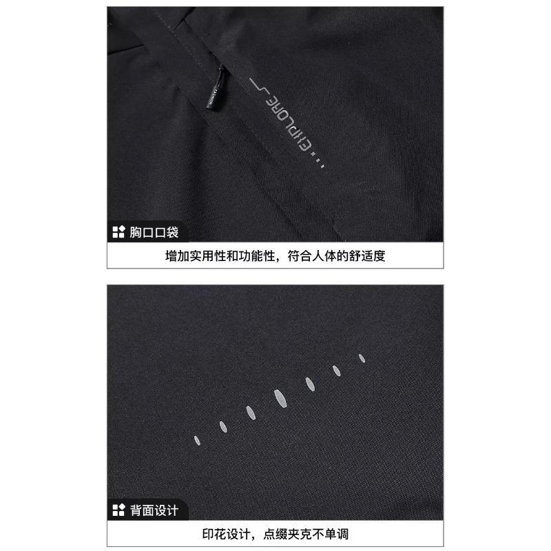 Men's Waterproof Camping Windbreaker Climbing Hiking Jacket Casual Trekking Fishing Hunting Coat Outdoor Clothing