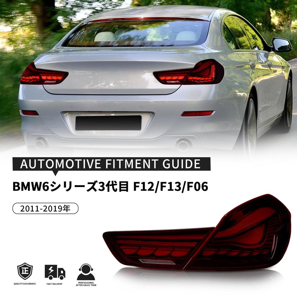Culon Series Tail Light 3rd Generation M6 F12 F13 F06 Tail Light Dragon Scale Flowing Turn Signal Opening Motion Full LED FOR M6 Tail Light Red Lens