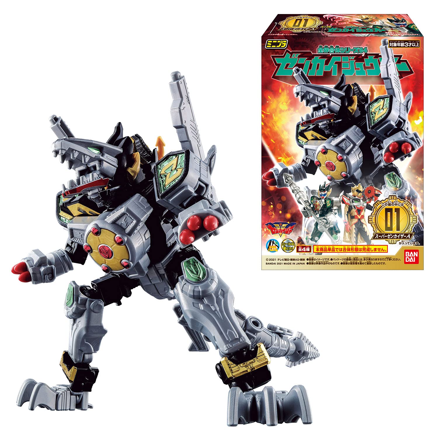 

Bandai Shokugan Super Mini PLA Kikai Seintai Zenkaiger 04 ZenkaizyuOh Set (Set of 4)