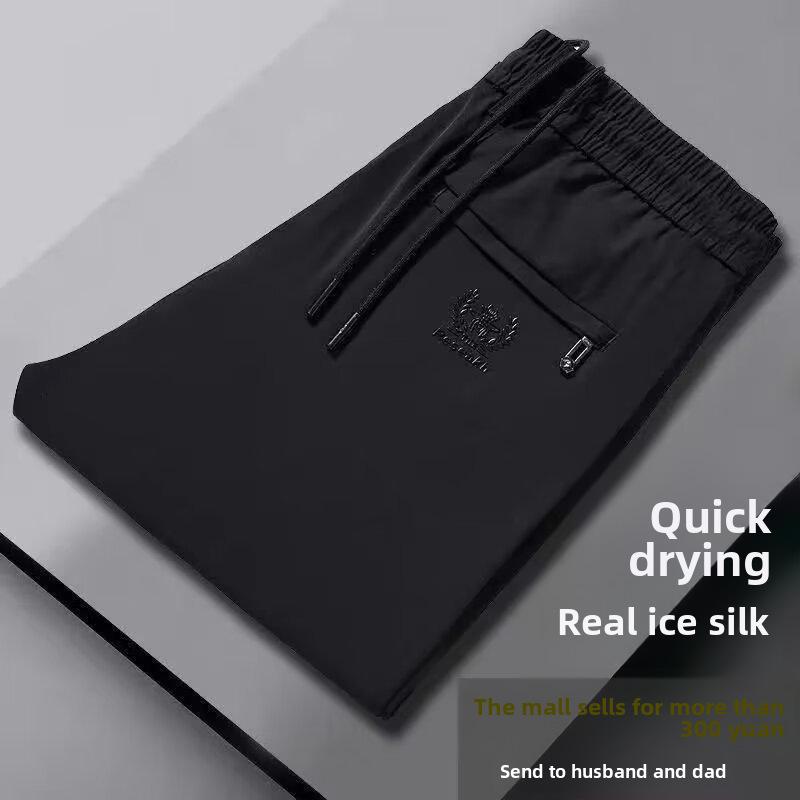 

Мужские брюки из высококачественного эластичного шелка Ice Silk – эластичный пояс, повседневный и свободный крой, тонкие прямые брюки для молодежи и людей среднего возраста 2XL чёрный