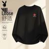 PLAYBOY Men's Long-Sleeve Cotton Crew Neck Casual T-Shirt