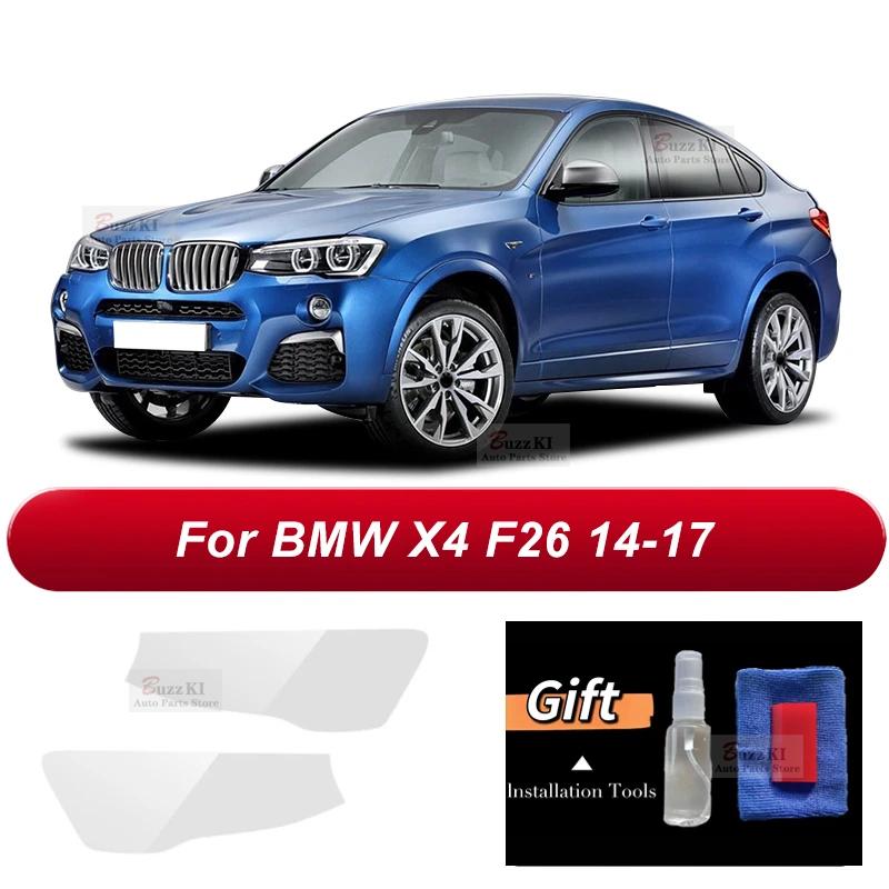 For BMW F30 F10 G30 G20 G32 F07 G11 F15 F16 G01 G02 G05 G06 F48 F25 Car Headlight Protective Film Transparent Black TPU Sticker