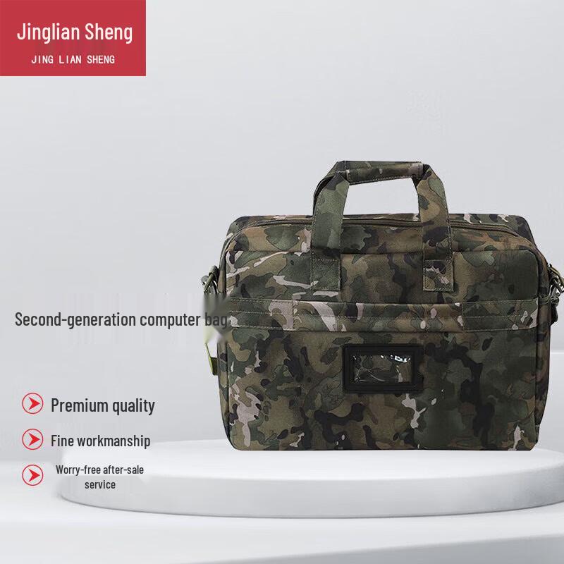 Jingliansheng Camouflage Laptop Briefcase