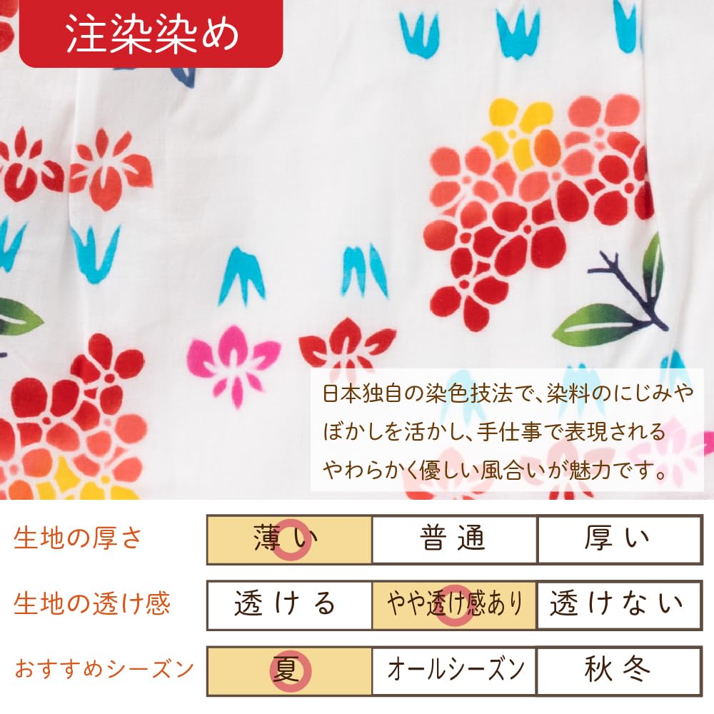 Cream de Coco Small Hydrangea Print Jinbei and Bottom for Made with Tokuoka Made in Japan Chusen-dyed (Top Set) Girls, Fabric, 100% Cotton, (80cm)