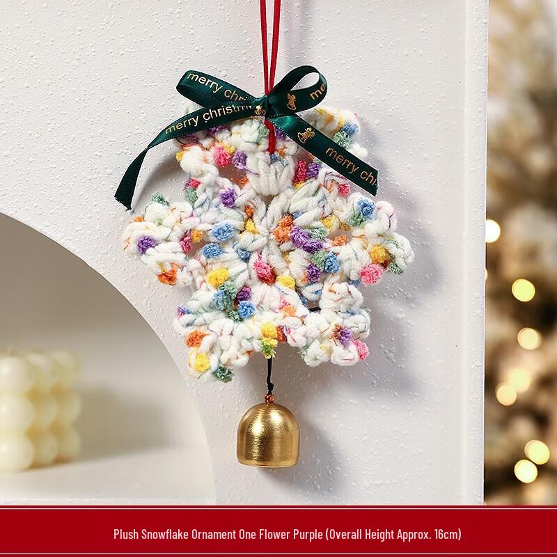 

YIXI Christmas Knitted Snowflake Ornament