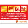 HORIC HDMI Cable 8m 8K/60p 4K/120p 48Gbps HDMI 2.1 HDR Silver SV80-018BK