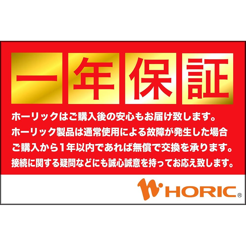 HORIC HDMI Cable 8m 8K/60p 4K/120p 48Gbps HDMI 2.1 HDR Silver SV80-018BK