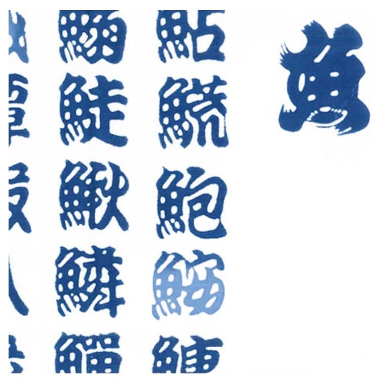 Todaya Shoten Tenugui Hand with Fish 900W Niwa-zome (Japanese Towel) Design,