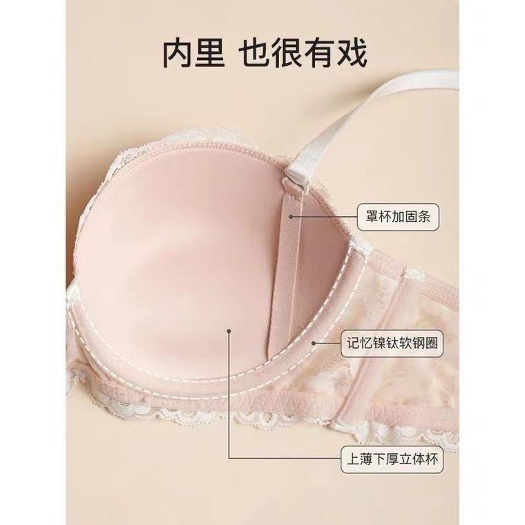 French Lace Embroidered Sexy Underwear Women's Small Breasts Gather and Top Support, Secondary Breasts, Anti-sagging Bra Cover Set