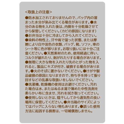 Skater Denim Cooler Bag with Cork Pocket, Tote Bag, Lunch Bag, Snoopy & Friends, KBCO3-A