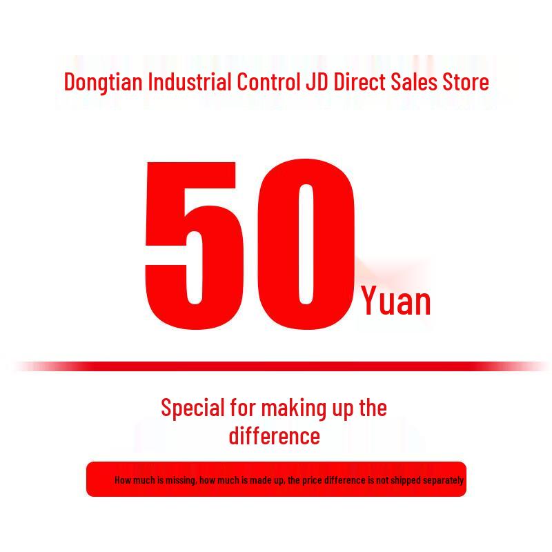 Dongtintech Industrial PC Price Adjustment Link