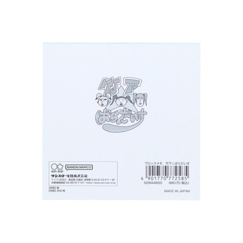 Sunstar Stationery Takeshita Paradise Memo Takeshita Paradise S2844850