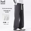 MiiOW Men's Casual Joggers