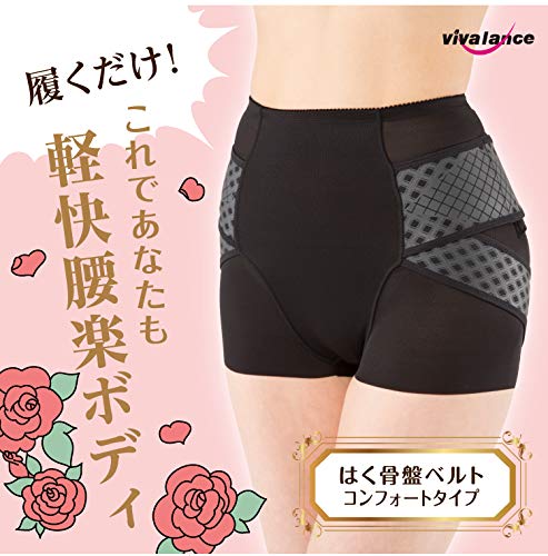 PROIDEA Beauty Balance Pelvic Belt, Comfort Type, Black, Size LL