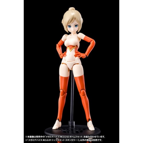 Kotobukiya Megami Device M.S.G 01 Tops Set, Skin Color C, Approximately 20mm Tall, 1/1 Scale Plastic Model