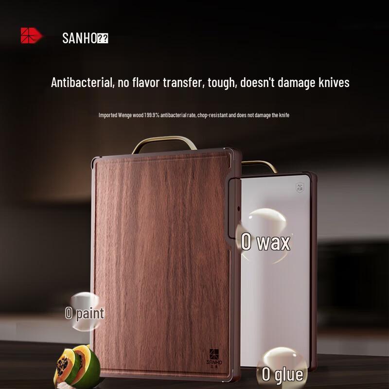 

Sanhe Black Tan Wood Cutting Board