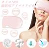 Silk Eye Mask for Sleeping, Ear Hooks, Made of Natural Silk, Summer, Breathable, No Pressure, Sleep Aid, Blindfold, Ultra Lightweight, Washable, Adjus
