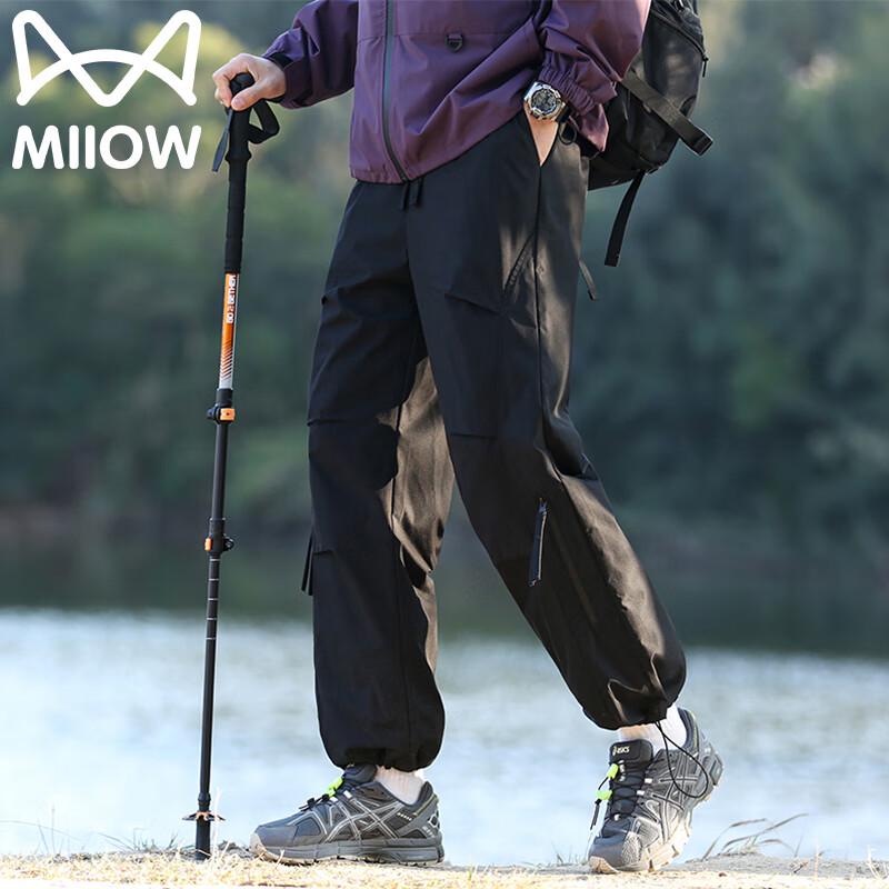 Men's Loose Fit Waterproof Outdoor Cargo Pants