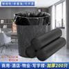JINGRUIXIANG Thickened Commercial Flat-Mouth Black Garbage Bags
