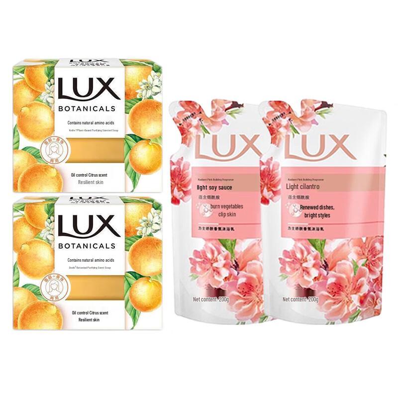 

LUX Botanical Citrus Soap & Shower Gel Set