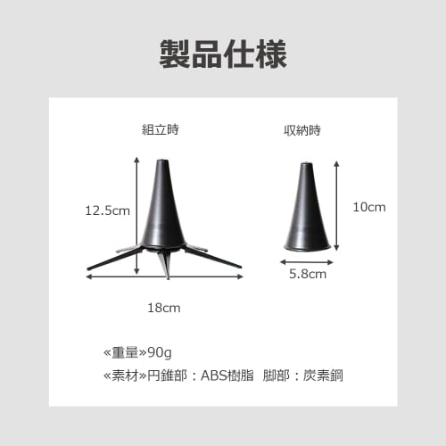 lifactlab. Foldable, Portable Clarinet Stand with Five Metal Legs, Black