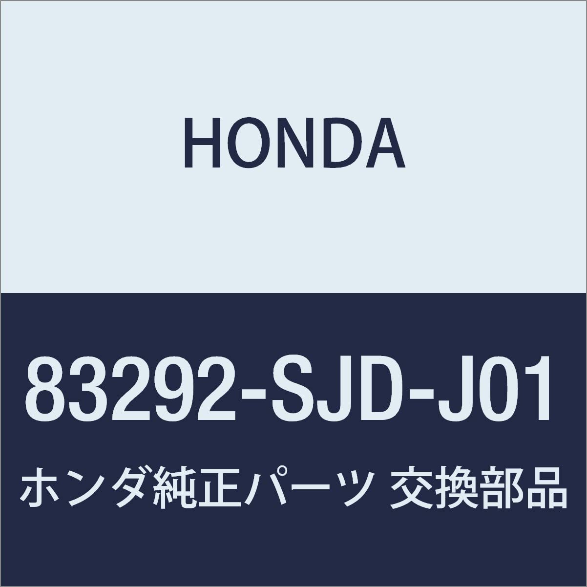 

Genuine Honda EDIX Left Rear Grab Rail Part Number Bracket, 83292-SJD-J01