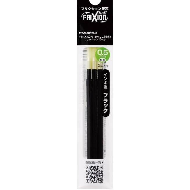 Шариковая ручка Pilot Frixion Single Refill 0,5 мм тонкая многоцветная черная 3 шт. LFBTRF30EF3B