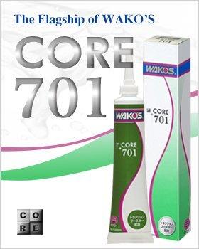 Wako's Traction Booster Core 701 Inverter A/B Connector (1 piece)