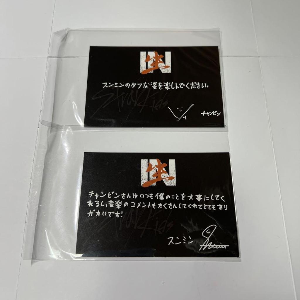 [USED] Stray Kids in Live Sony Musical Trading Cards Changbin and Seungmin Tower Records