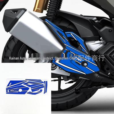 Honda ADV160 Motorcycle Decorative Waterproof Reflective Exhaust Stickers