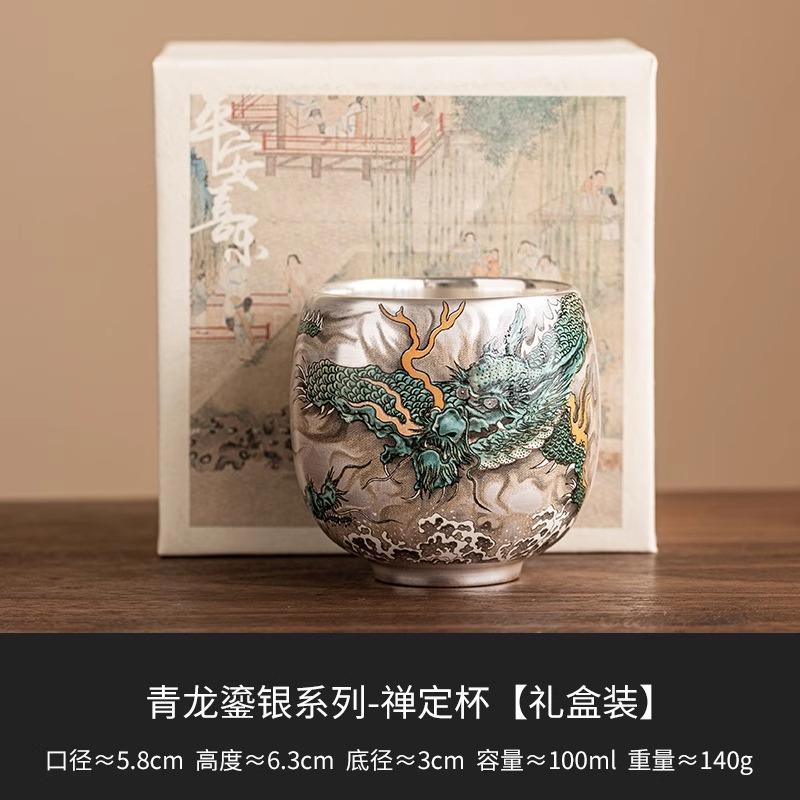 Liuyin Qinglong Drinking Tea Cup, High end Exquisite Tasting Tea Cup, Household Personal Cup, Chinese Tea Set, Master Cup Gift B  200ml