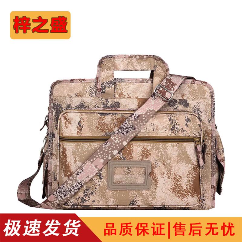 M-Color Tactical Laptop Briefcase