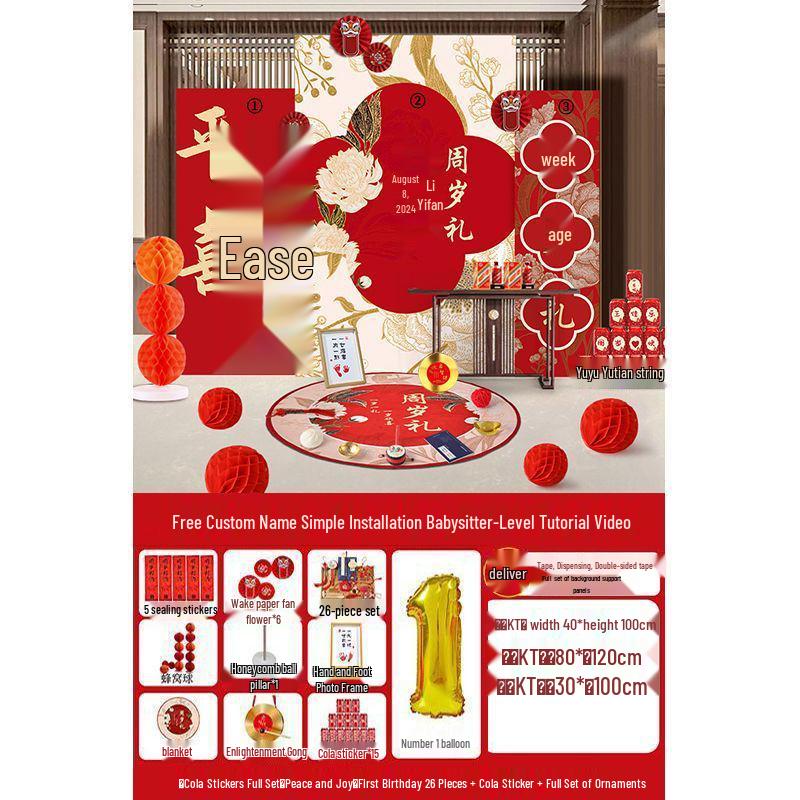 Chinese Style Baby's First Birthday Board & Decoration Set for Living Room