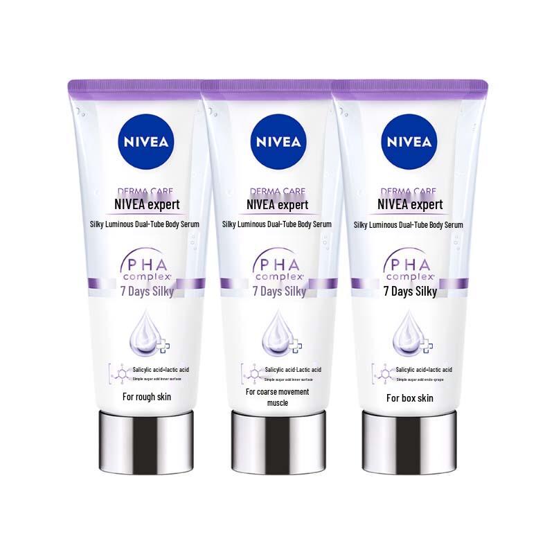 NIVEA Sun Yingsha Co-branded Silky Radiant Dual-Tube Body Serum