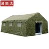 Yishunda Outdoor Inflatable Camouflage Tent
