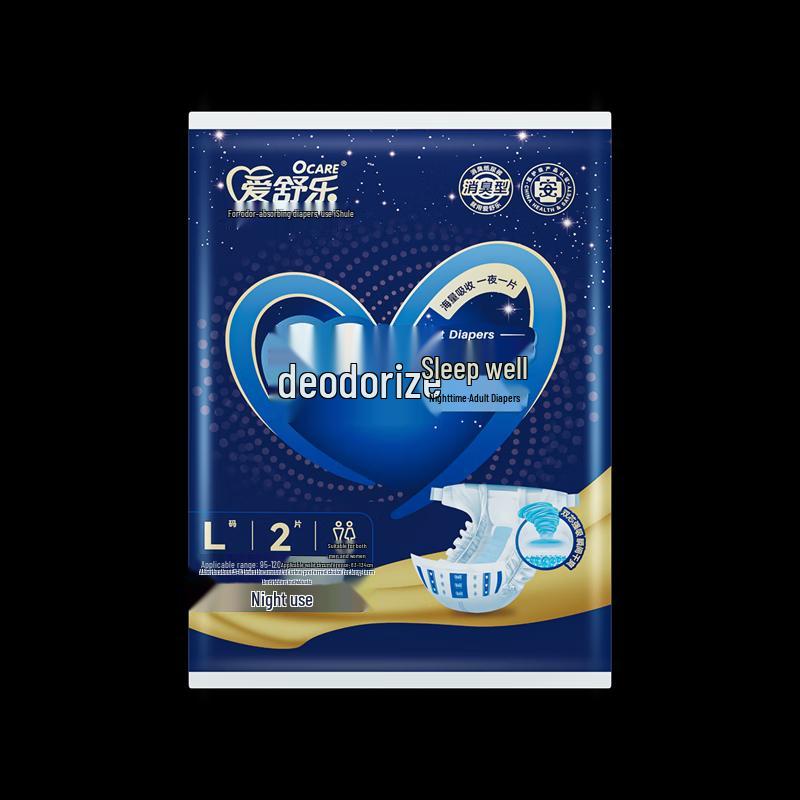 AiShule Night Adult Diapers with Odor Control