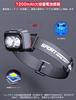 Tebool Rechargeable LED Headlight for and Other Activities Headlight, High-Brightness Fishing, Hiking, [Spot/Wide Beam, Hand-Shake Sensor]